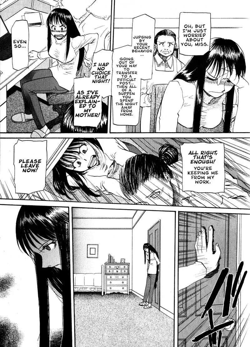 Kamunagara Chapter 25 page 13 - Chapter 25