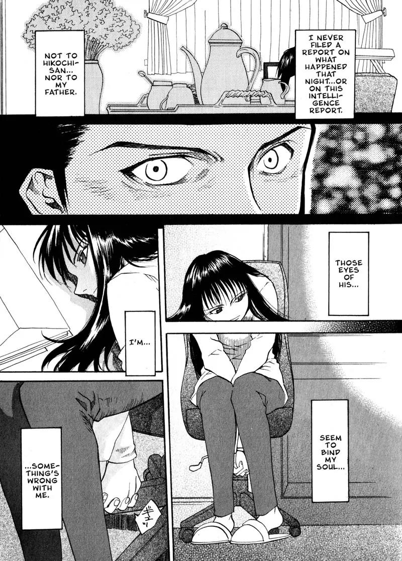 Kamunagara Chapter 25 page 15 - Chapter 25