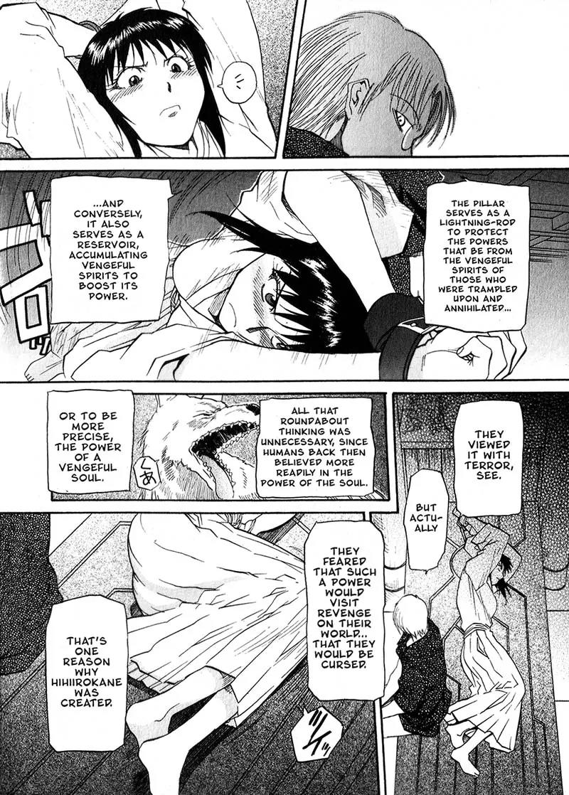 Kamunagara Chapter 25 page 16 - Chapter 25