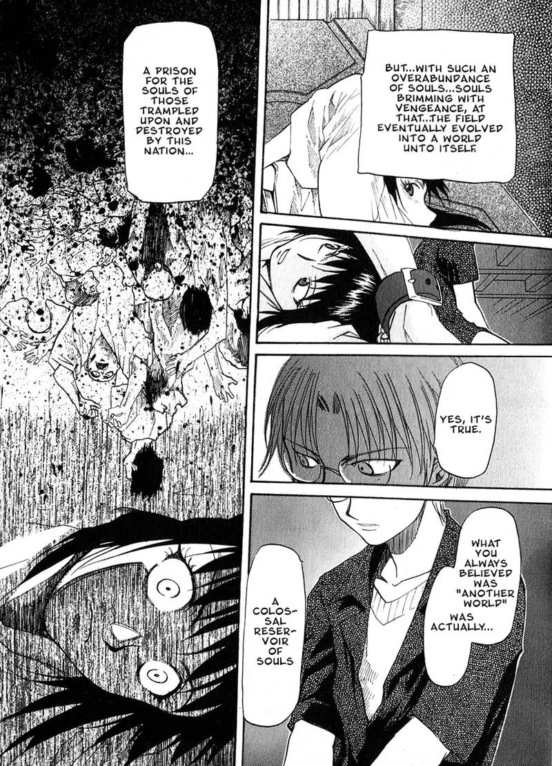 Kamunagara Chapter 25 page 17 - Chapter 25