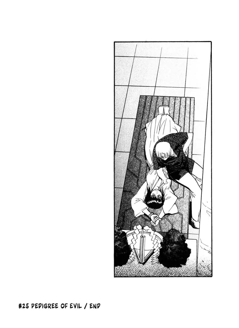 Kamunagara Chapter 25 page 26 - Chapter 25
