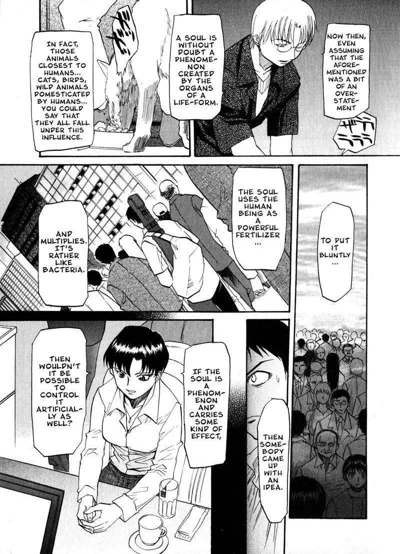 Kamunagara Chapter 25 page 7 - Chapter 25