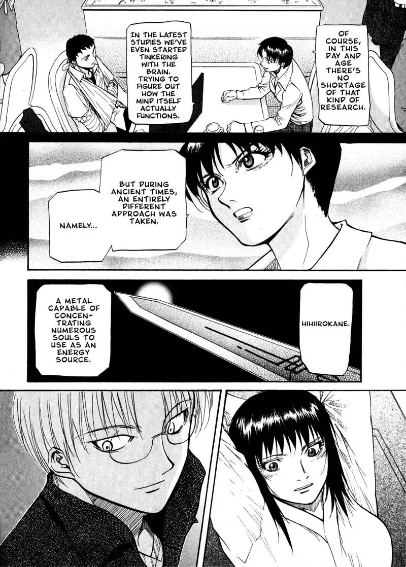 Kamunagara Chapter 25 page 8 - Chapter 25
