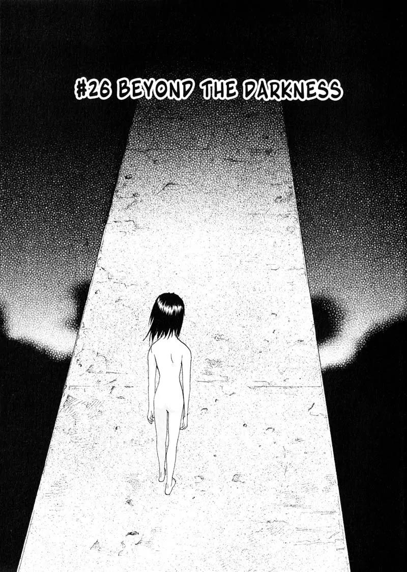 Kamunagara Chapter 26 page 1 - Chapter 26