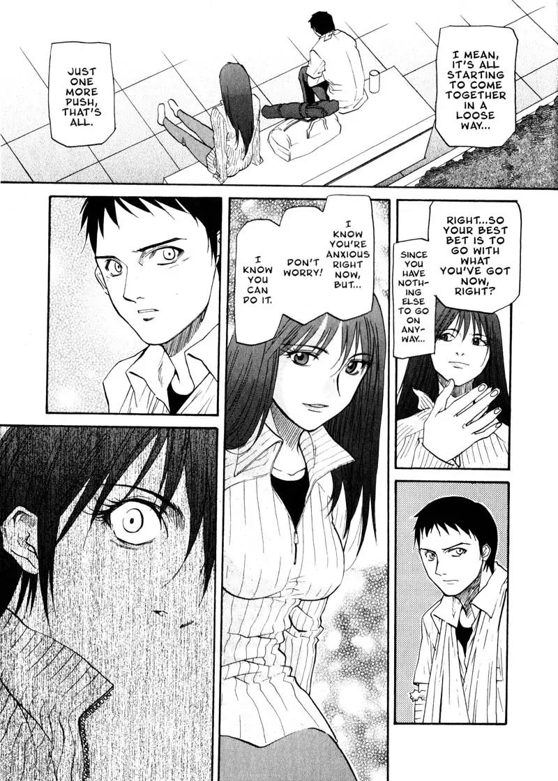 Kamunagara Chapter 26 page 11 - Chapter 26