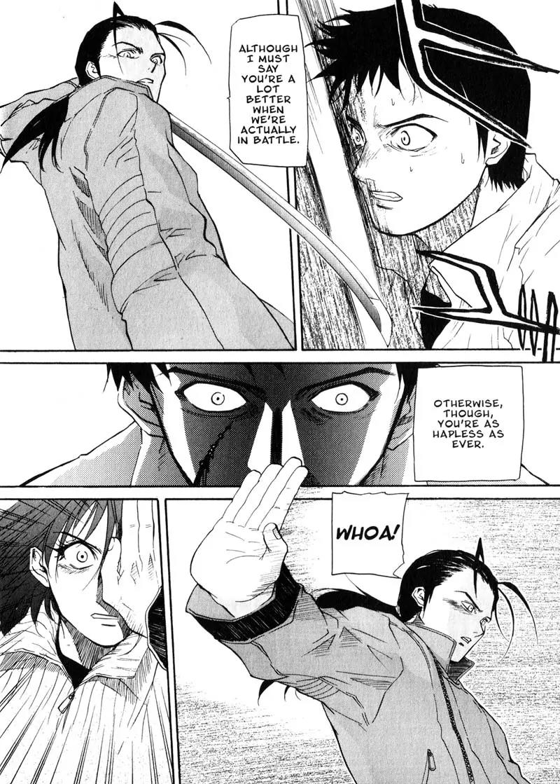 Kamunagara Chapter 26 page 14 - Chapter 26