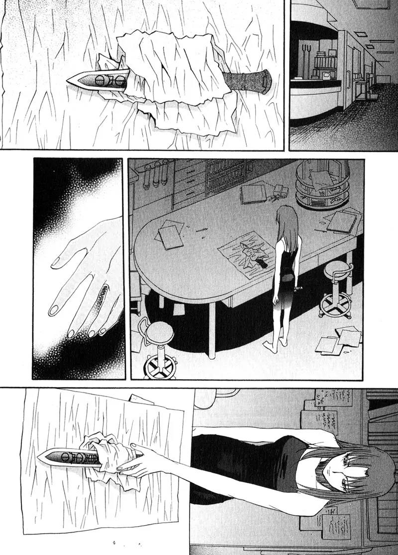 Kamunagara Chapter 26 page 16 - Chapter 26