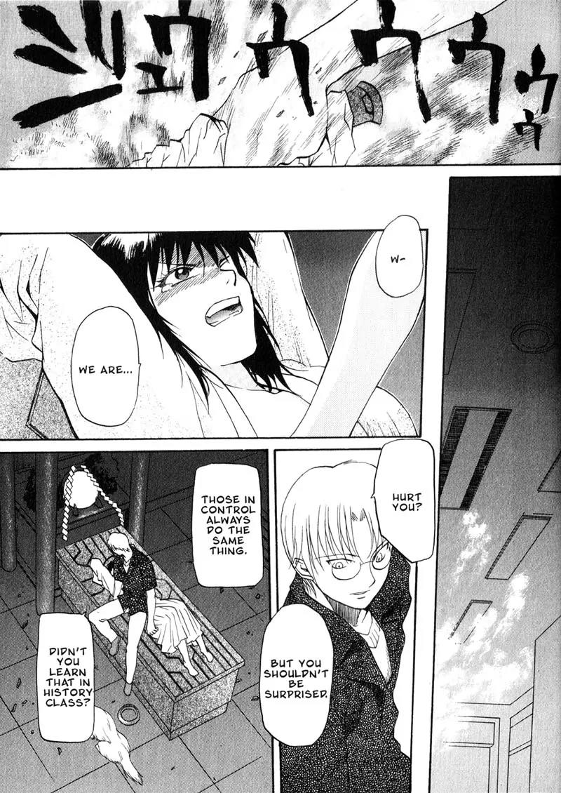 Kamunagara Chapter 26 page 17 - Chapter 26