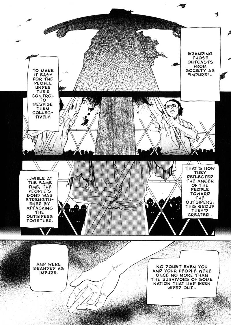 Kamunagara Chapter 26 page 18 - Chapter 26