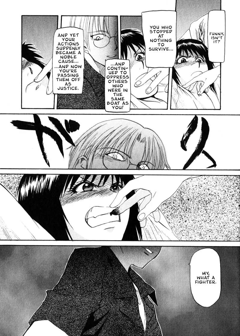 Kamunagara Chapter 26 page 19 - Chapter 26