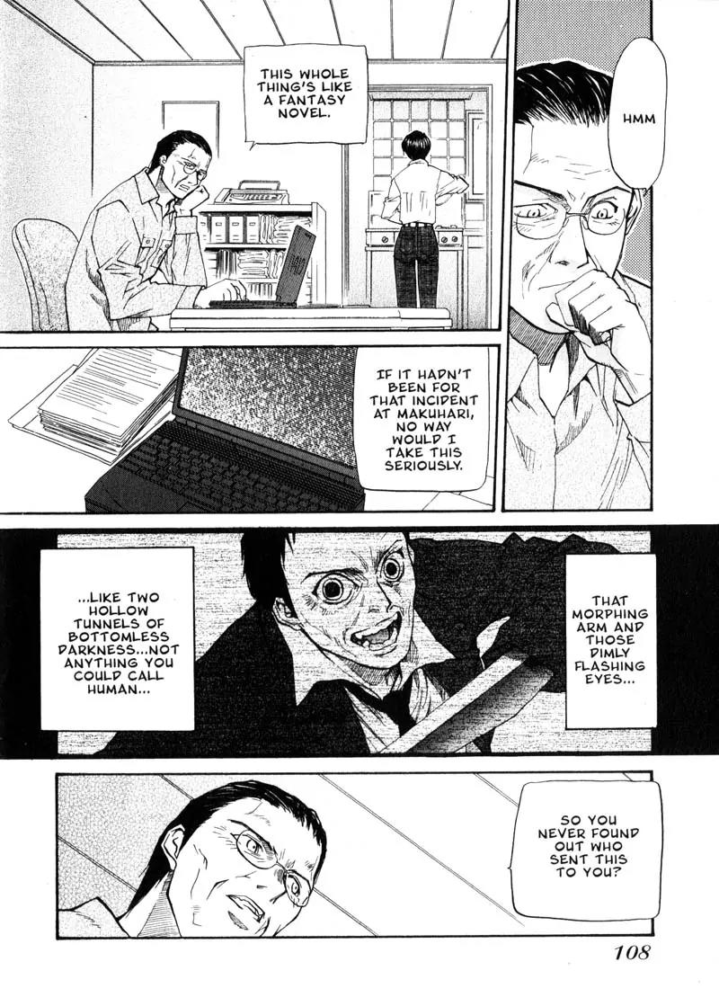 Kamunagara Chapter 26 page 2 - Chapter 26