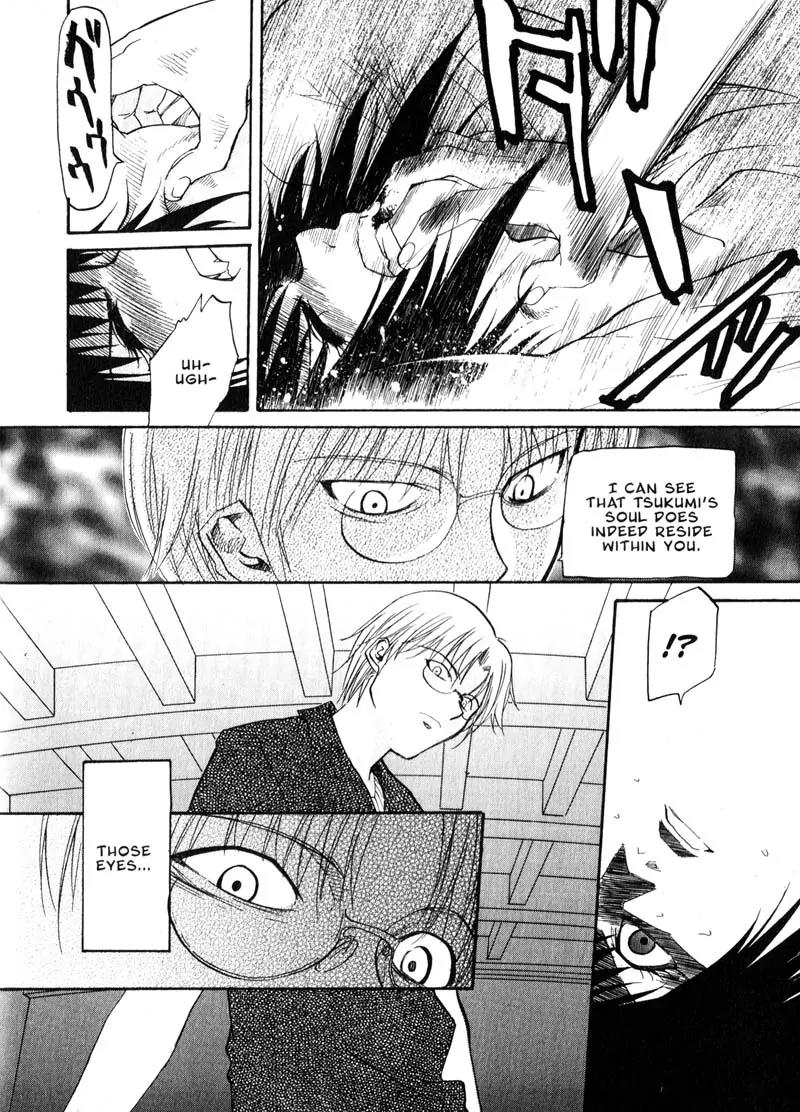 Kamunagara Chapter 26 page 20 - Chapter 26