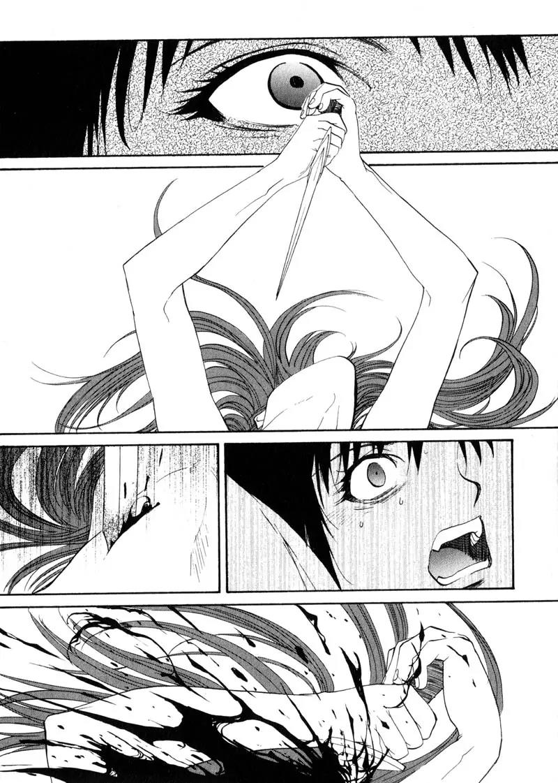 Kamunagara Chapter 26 page 27 - Chapter 26