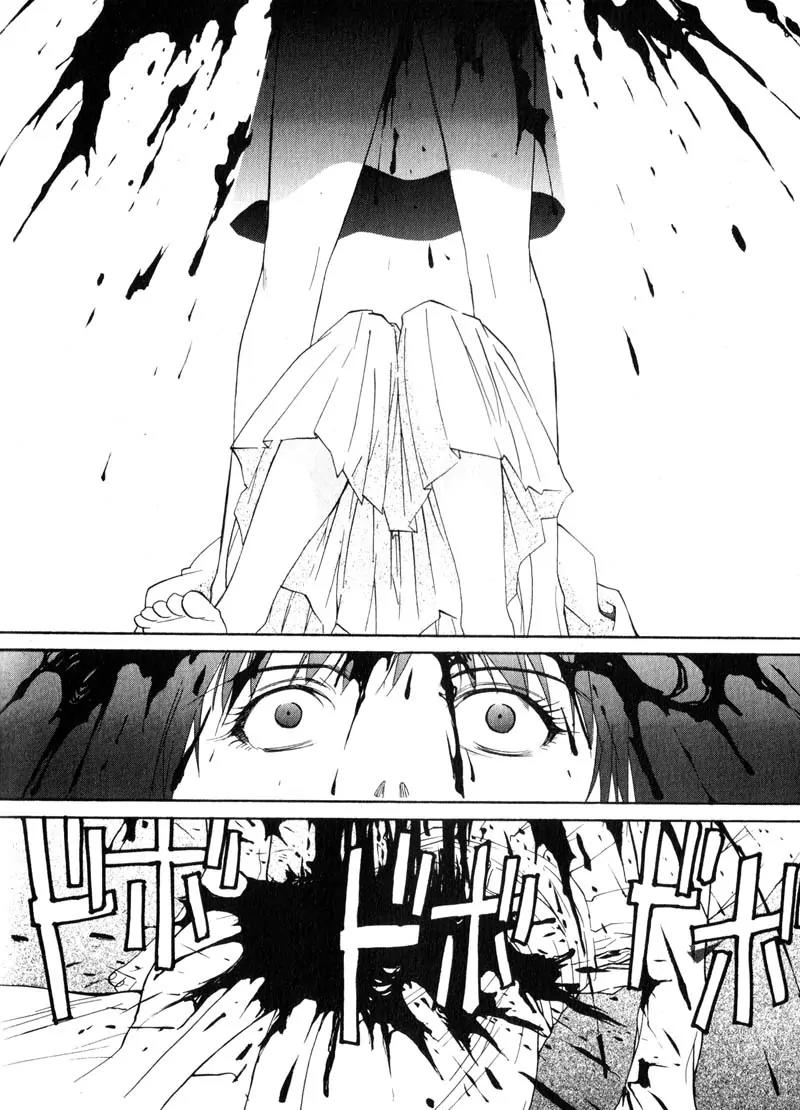 Kamunagara Chapter 26 page 28 - Chapter 26