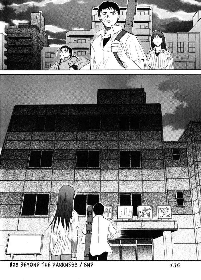 Kamunagara Chapter 26 page 30 - Chapter 26