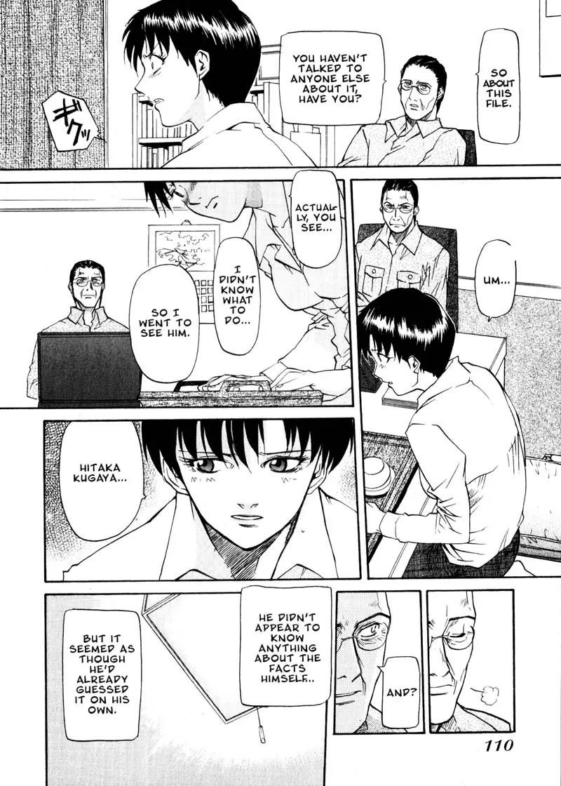 Kamunagara Chapter 26 page 4 - Chapter 26