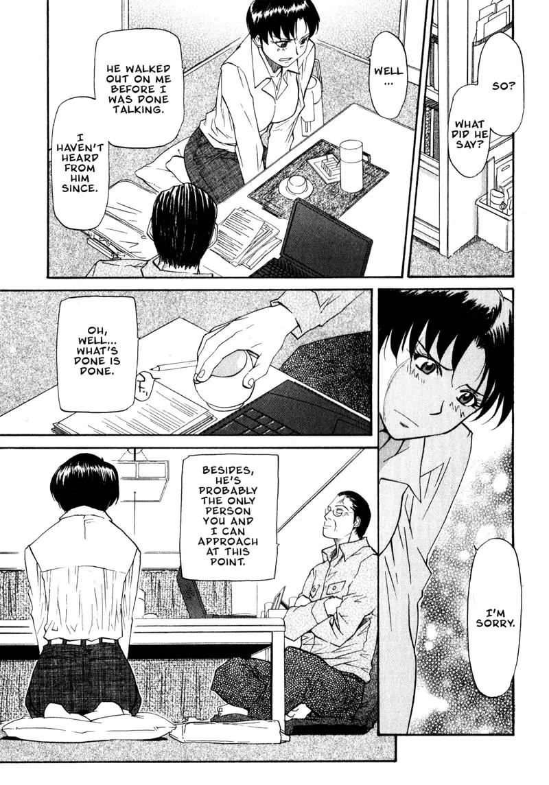Kamunagara Chapter 26 page 5 - Chapter 26