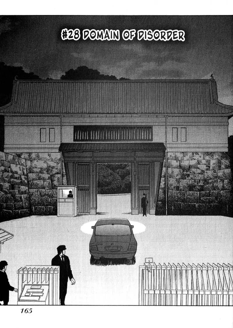 Kamunagara Chapter 28 page 1 - Chapter 28