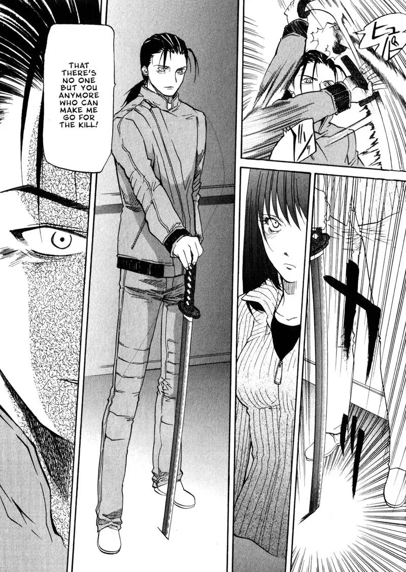 Kamunagara Chapter 28 page 14 - Chapter 28