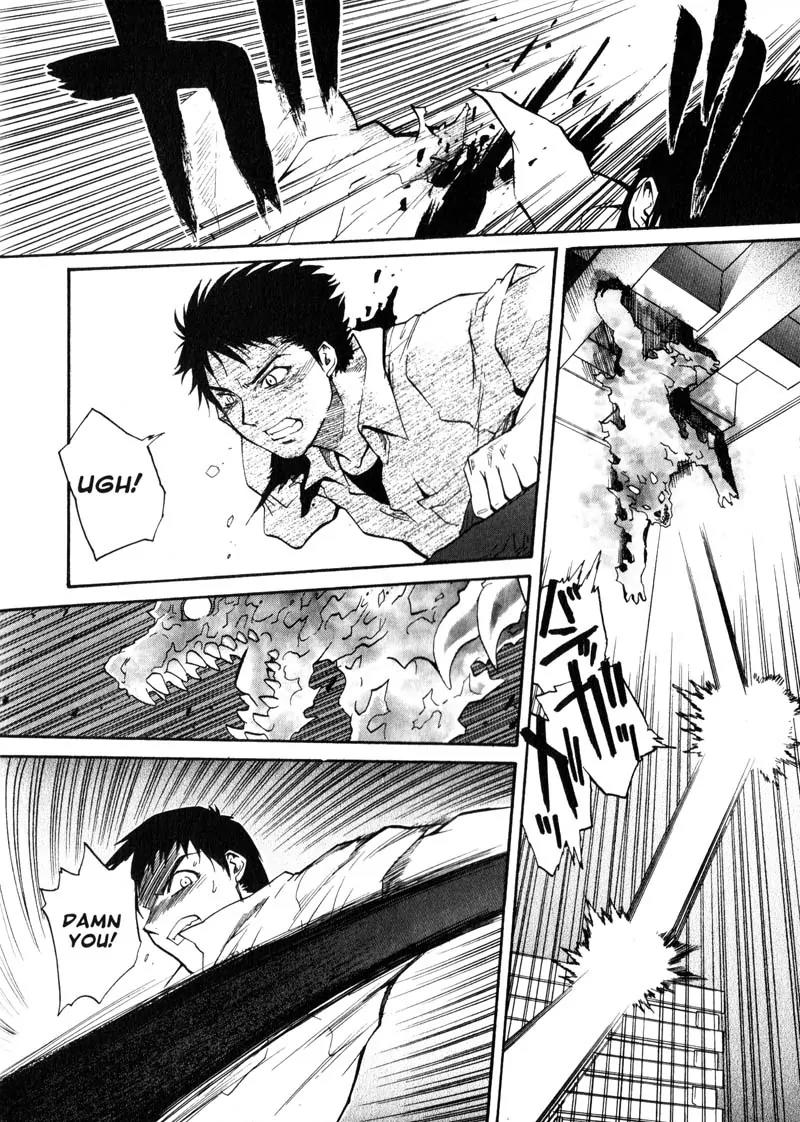 Kamunagara Chapter 28 page 15 - Chapter 28