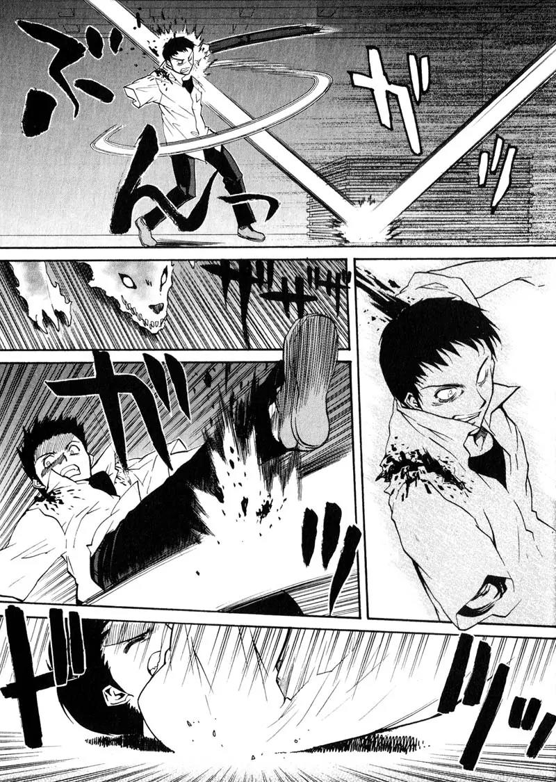 Kamunagara Chapter 28 page 16 - Chapter 28
