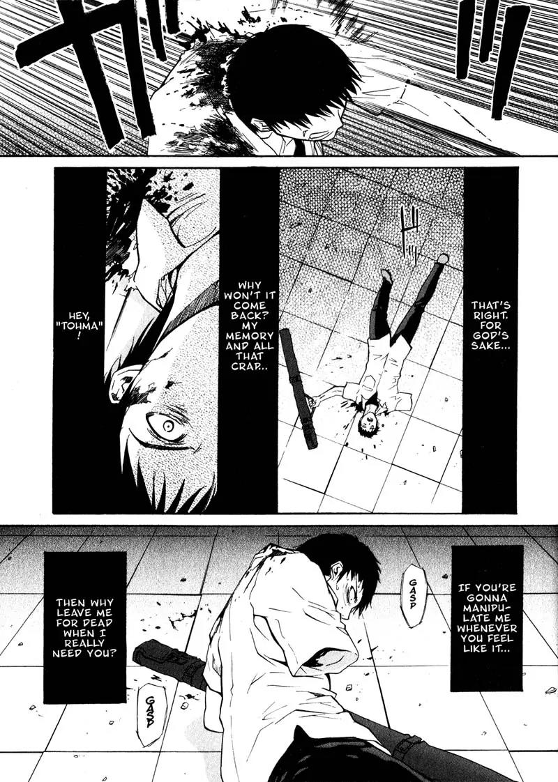 Kamunagara Chapter 28 page 20 - Chapter 28