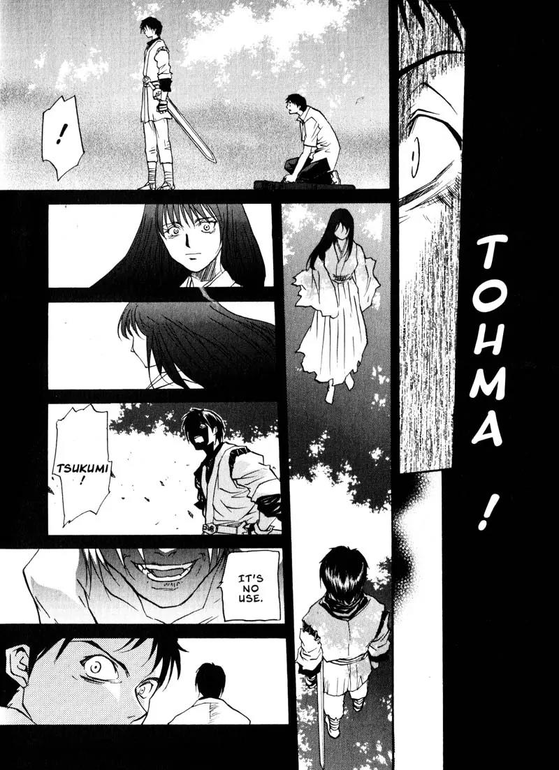 Kamunagara Chapter 28 page 21 - Chapter 28