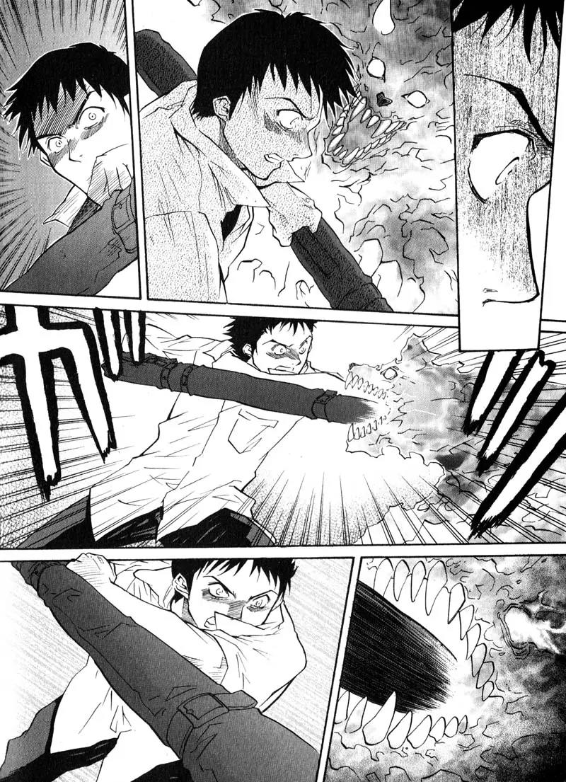 Kamunagara Chapter 28 page 23 - Chapter 28