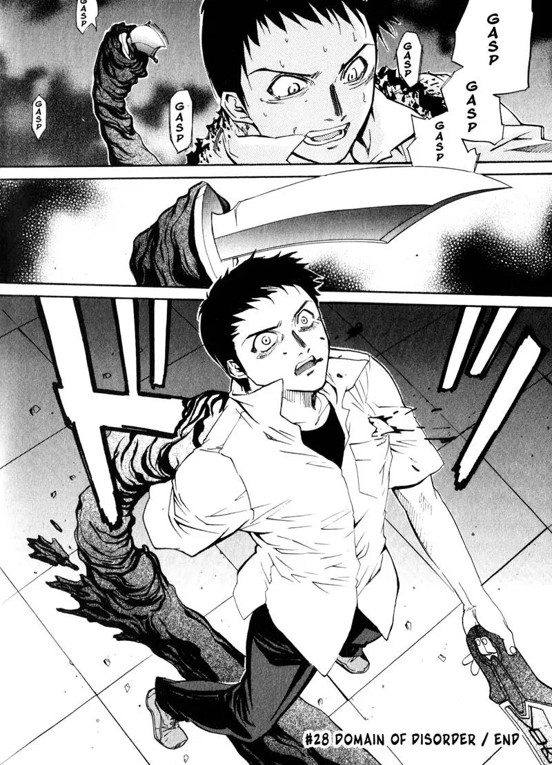 Kamunagara Chapter 28 page 25 - Chapter 28