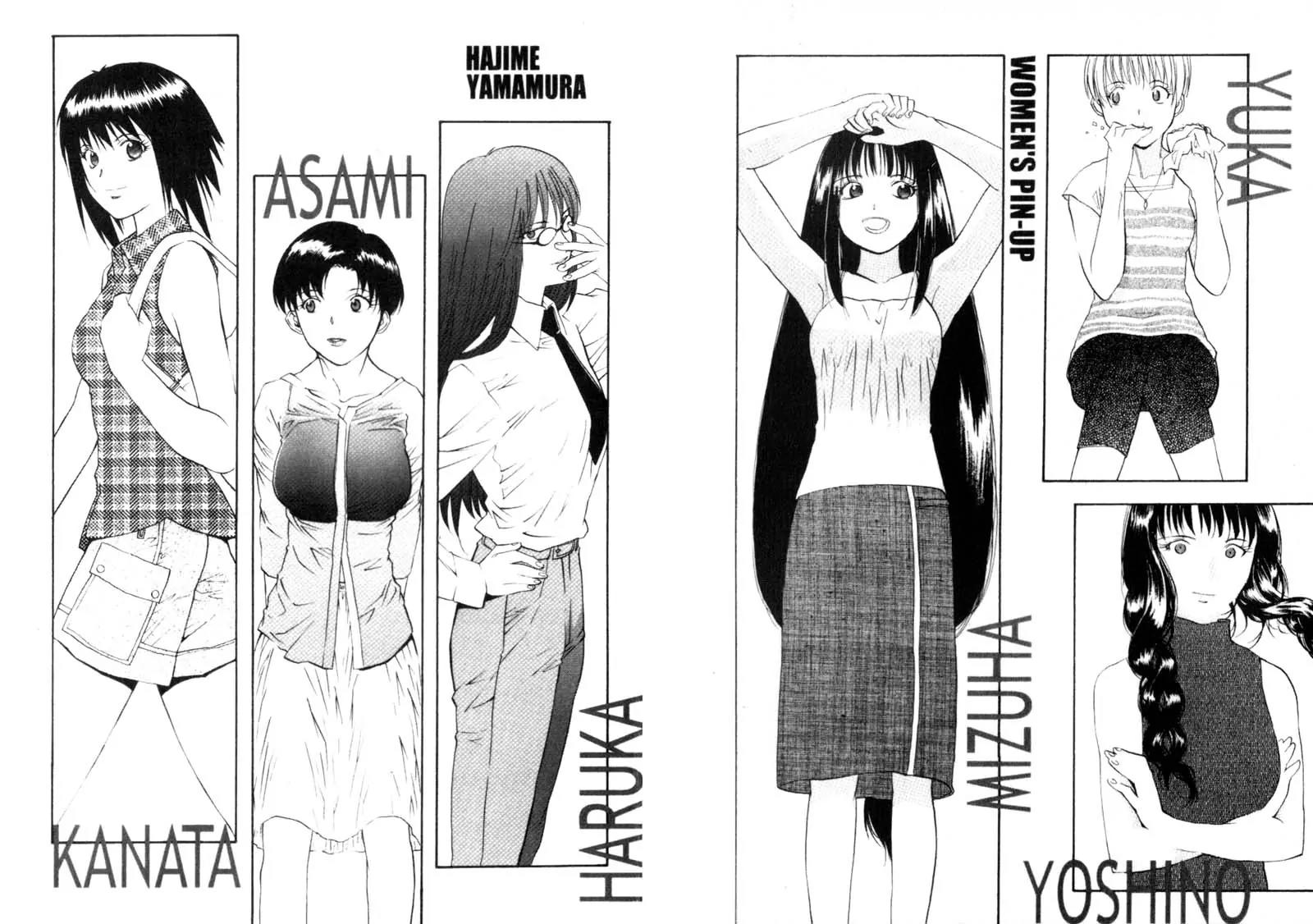 Kamunagara Chapter 28 page 27 - Chapter 28