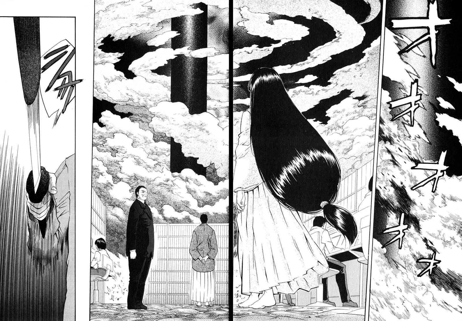 Kamunagara Chapter 28 page 6 - Chapter 28