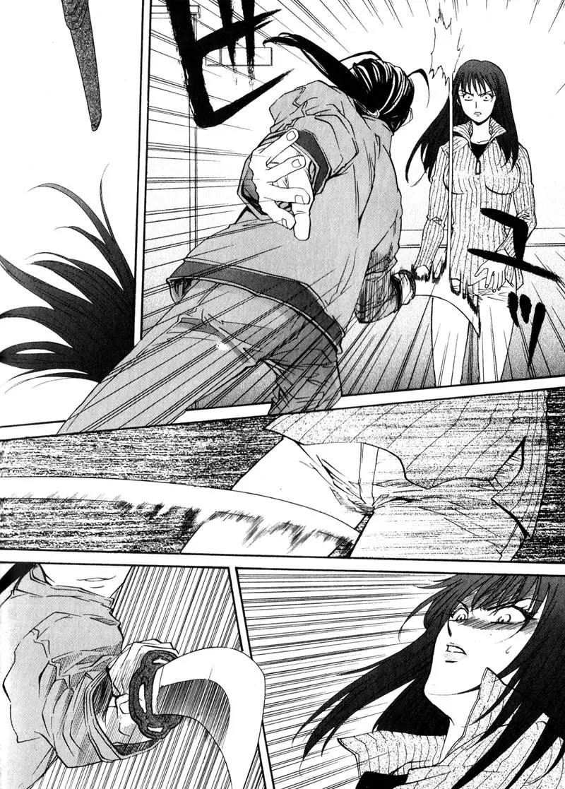 Kamunagara Chapter 28 page 7 - Chapter 28