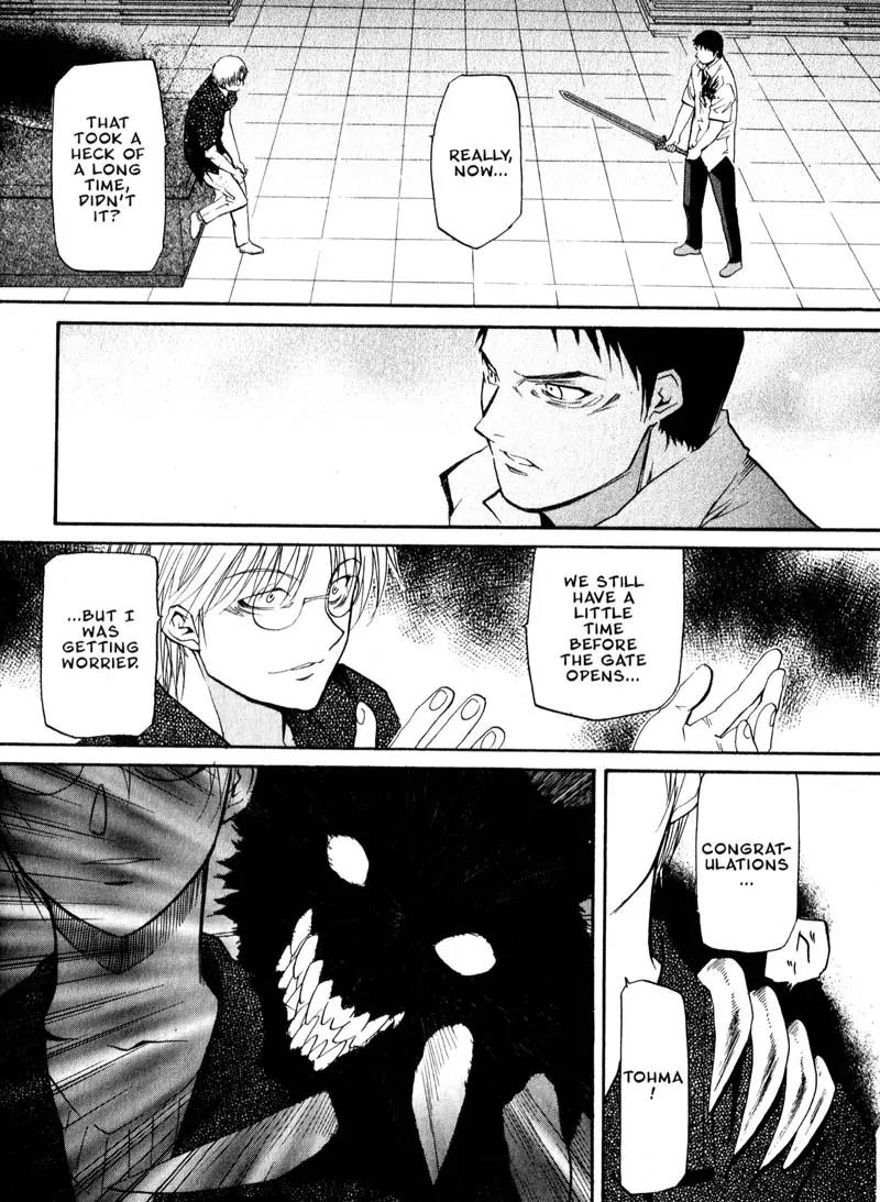 Kamunagara Chapter 30 page 12 - Chapter 30