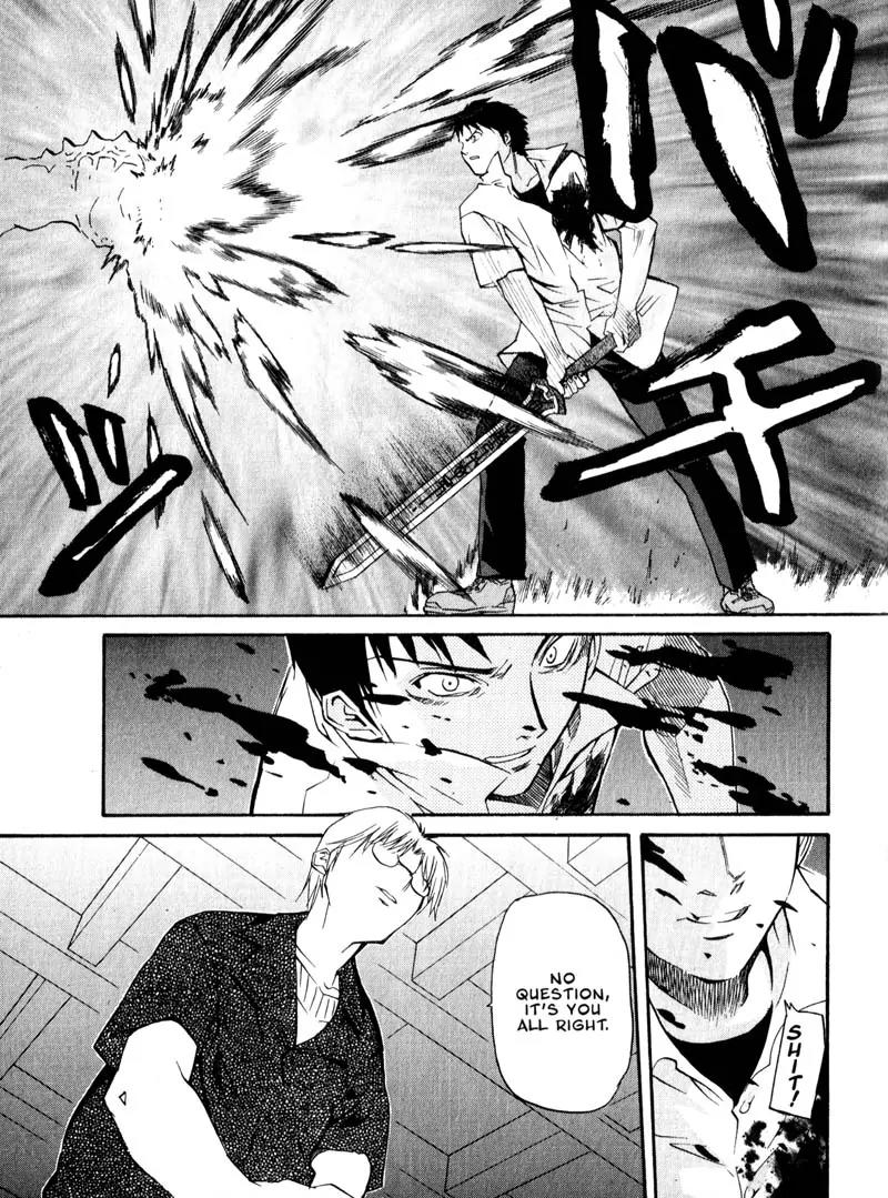 Kamunagara Chapter 30 page 13 - Chapter 30