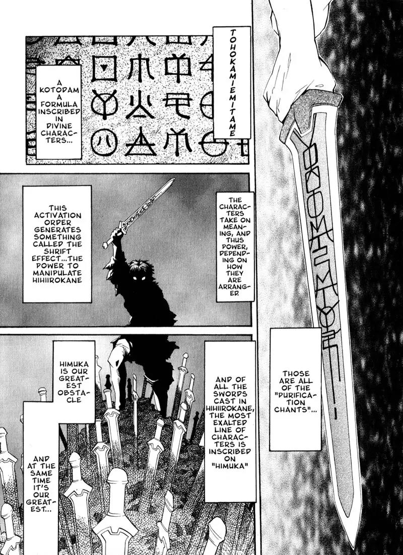 Kamunagara Chapter 30 page 14 - Chapter 30