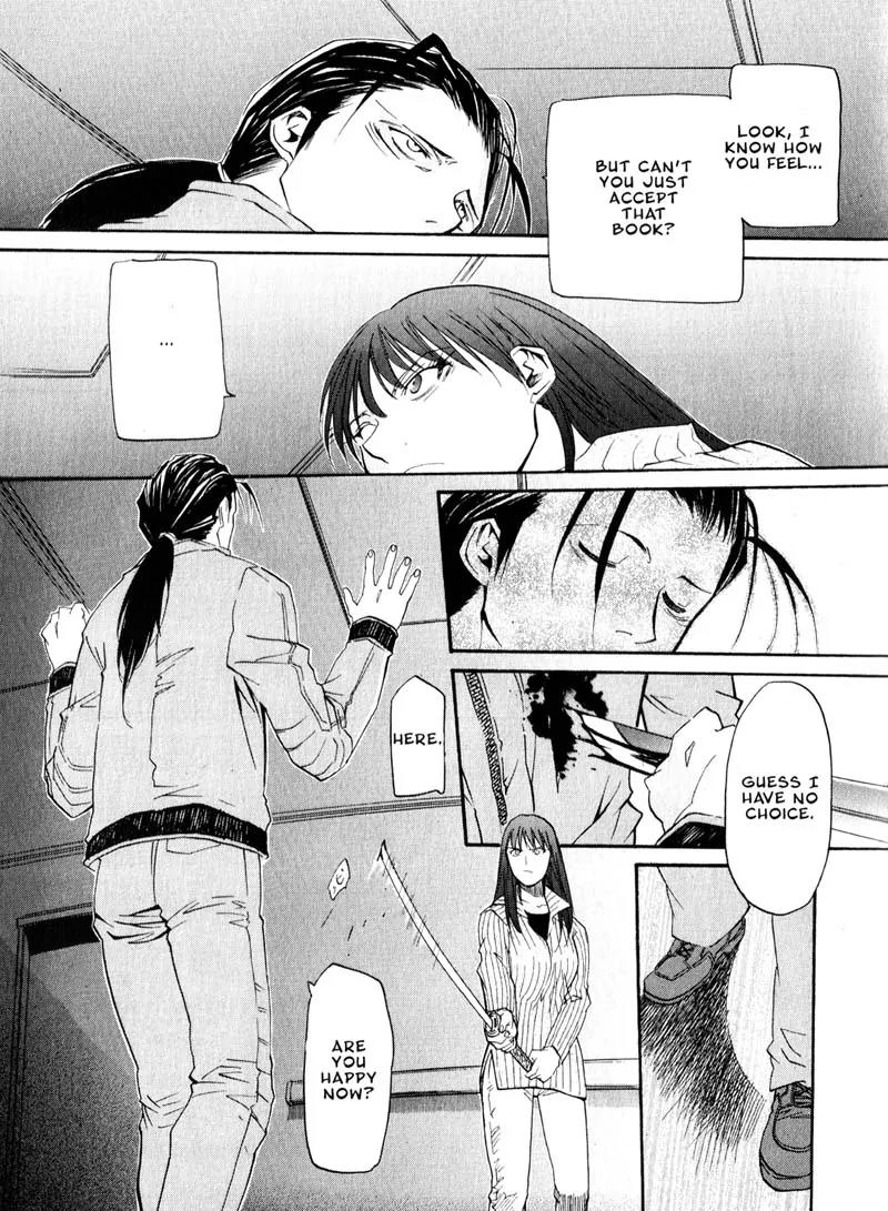 Kamunagara Chapter 30 page 19 - Chapter 30