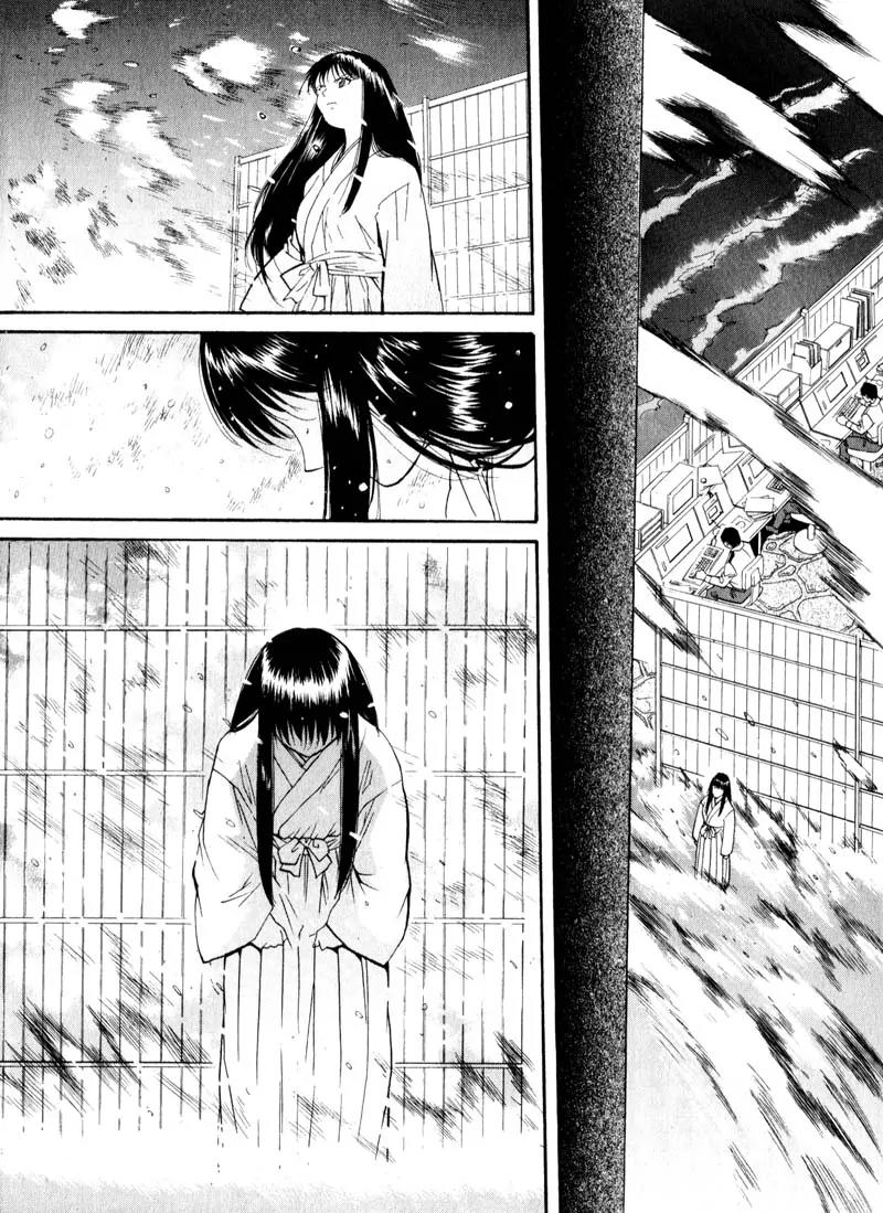 Kamunagara Chapter 30 page 2 - Chapter 30