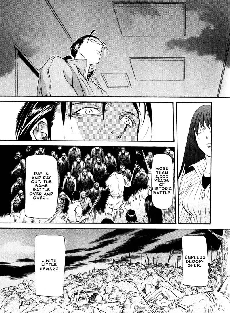 Kamunagara Chapter 30 page 21 - Chapter 30
