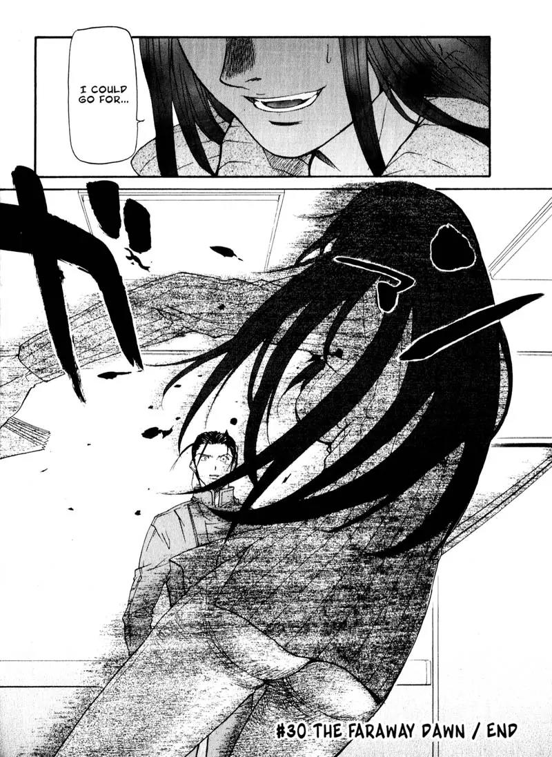 Kamunagara Chapter 30 page 24 - Chapter 30
