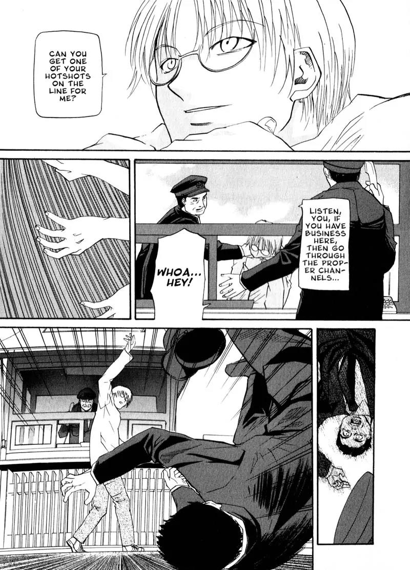 Kamunagara Chapter 34 page 11 - Chapter 34