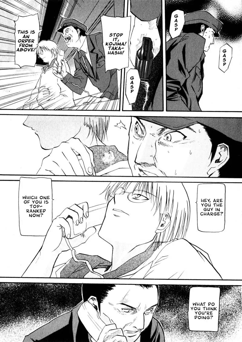 Kamunagara Chapter 34 page 13 - Chapter 34