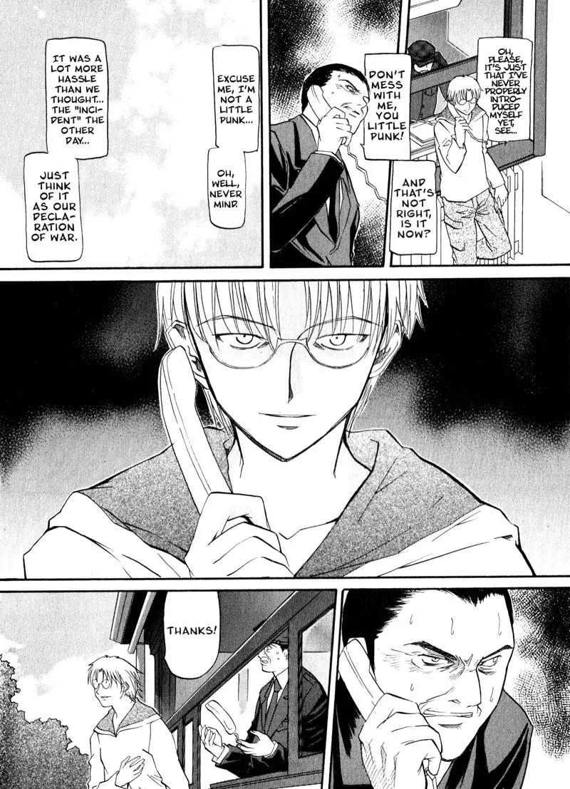 Kamunagara Chapter 34 page 14 - Chapter 34
