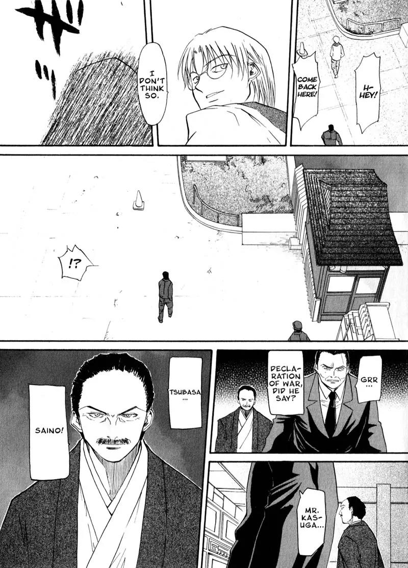 Kamunagara Chapter 34 page 15 - Chapter 34