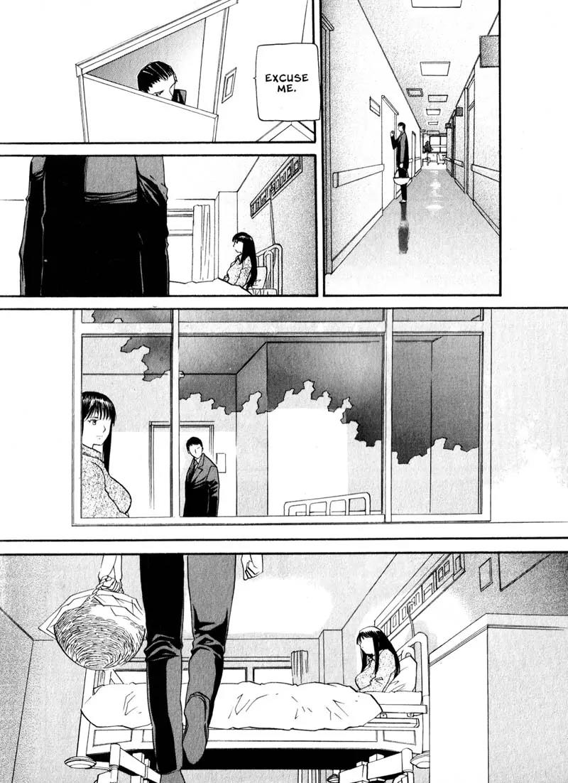 Kamunagara Chapter 34 page 16 - Chapter 34