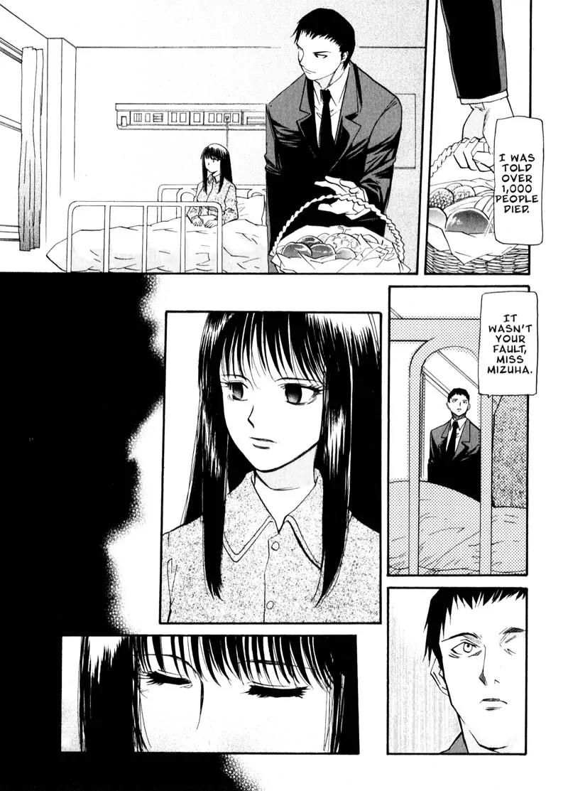 Kamunagara Chapter 34 page 17 - Chapter 34