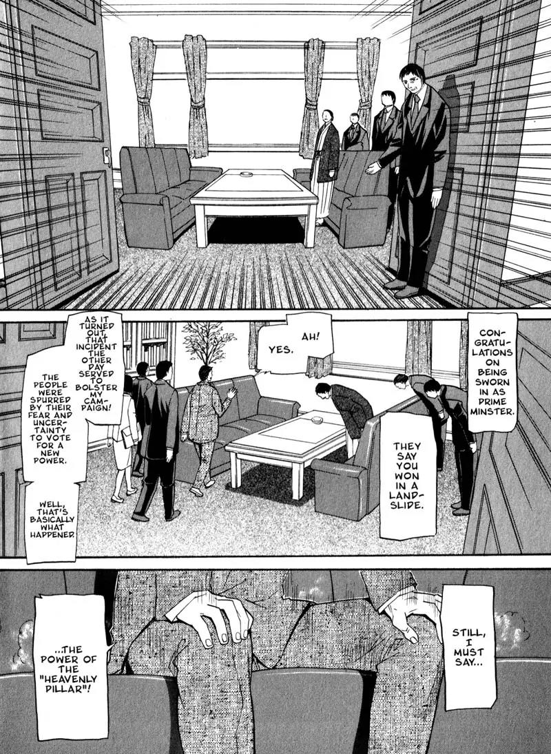 Kamunagara Chapter 34 page 2 - Chapter 34