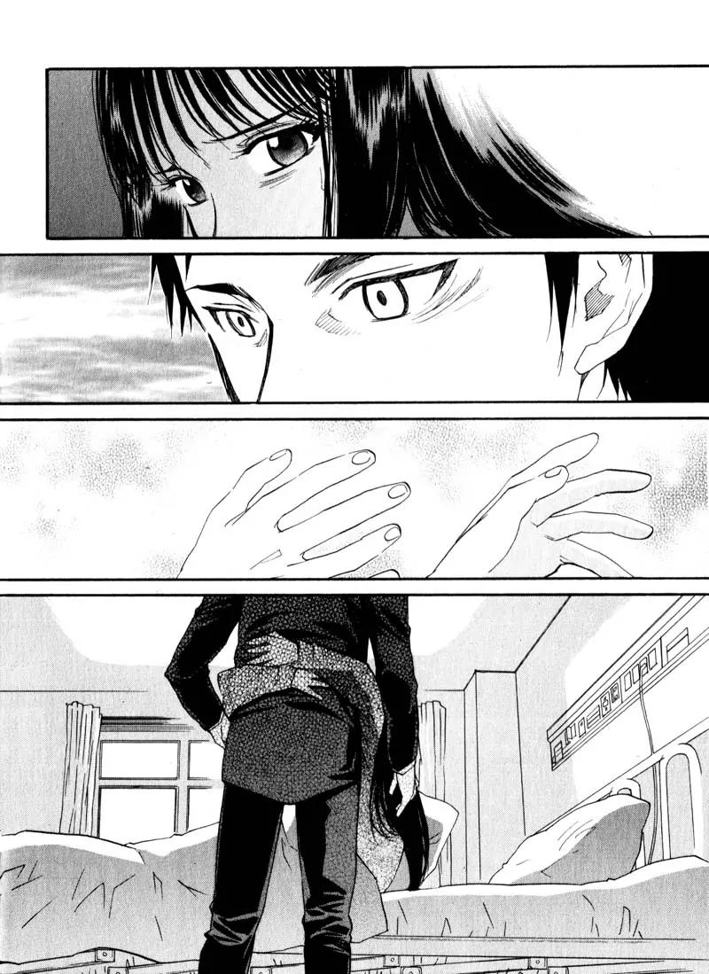 Kamunagara Chapter 34 page 20 - Chapter 34