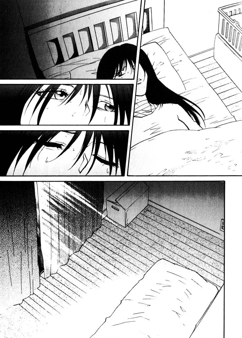 Kamunagara Chapter 34 page 23 - Chapter 34