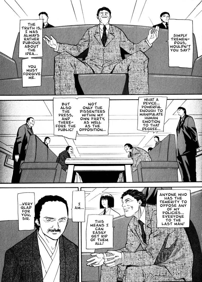 Kamunagara Chapter 34 page 3 - Chapter 34
