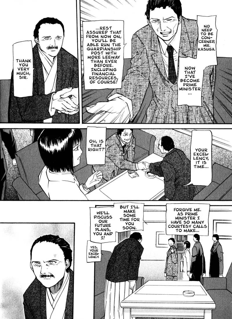 Kamunagara Chapter 34 page 4 - Chapter 34